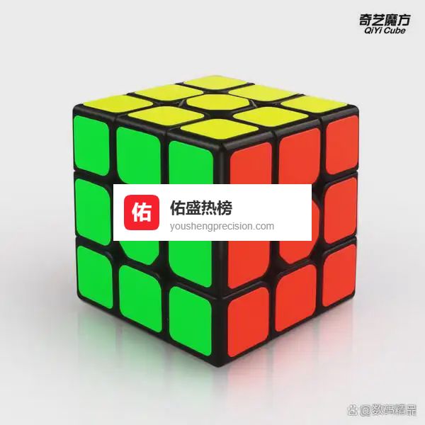 2026奇艺魔方礼盒推荐哪款？精选6款益智魔方套装，解锁指尖乐趣，锻炼思维能力，奇艺234阶、孔明锁等高性价比礼盒评测，总有一款适合你！