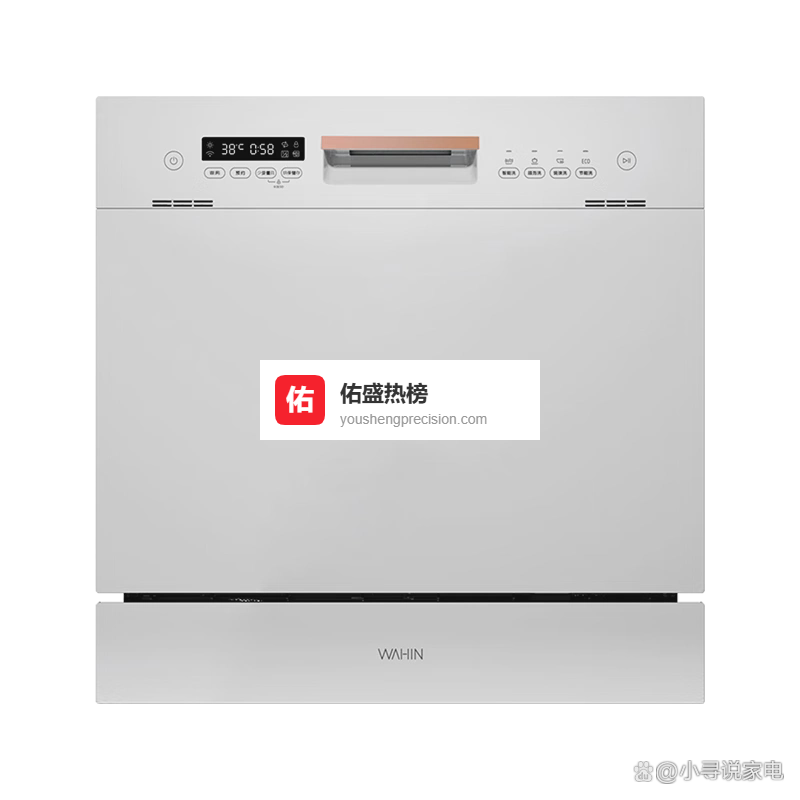 华凌嵌入式洗碗机怎么样好用吗？推荐6款，清洁高效更便捷！