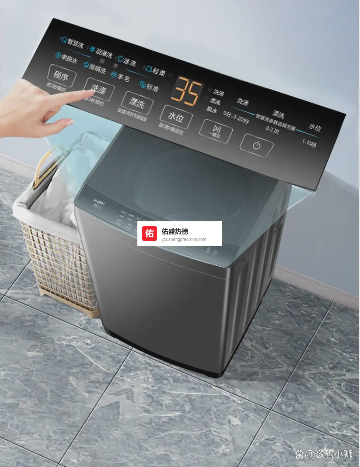 海尔洗衣机哪个型号好？选购指南助你挑选最适合的洗衣机