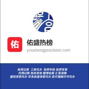 石家庄藁城区公司年报成功案例