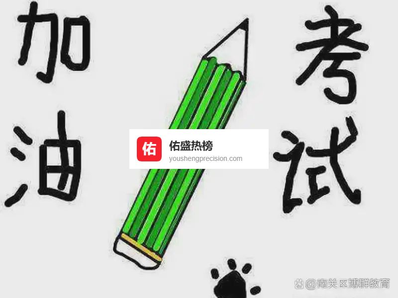 长春市成考大专本科怎么报名（2.5年）