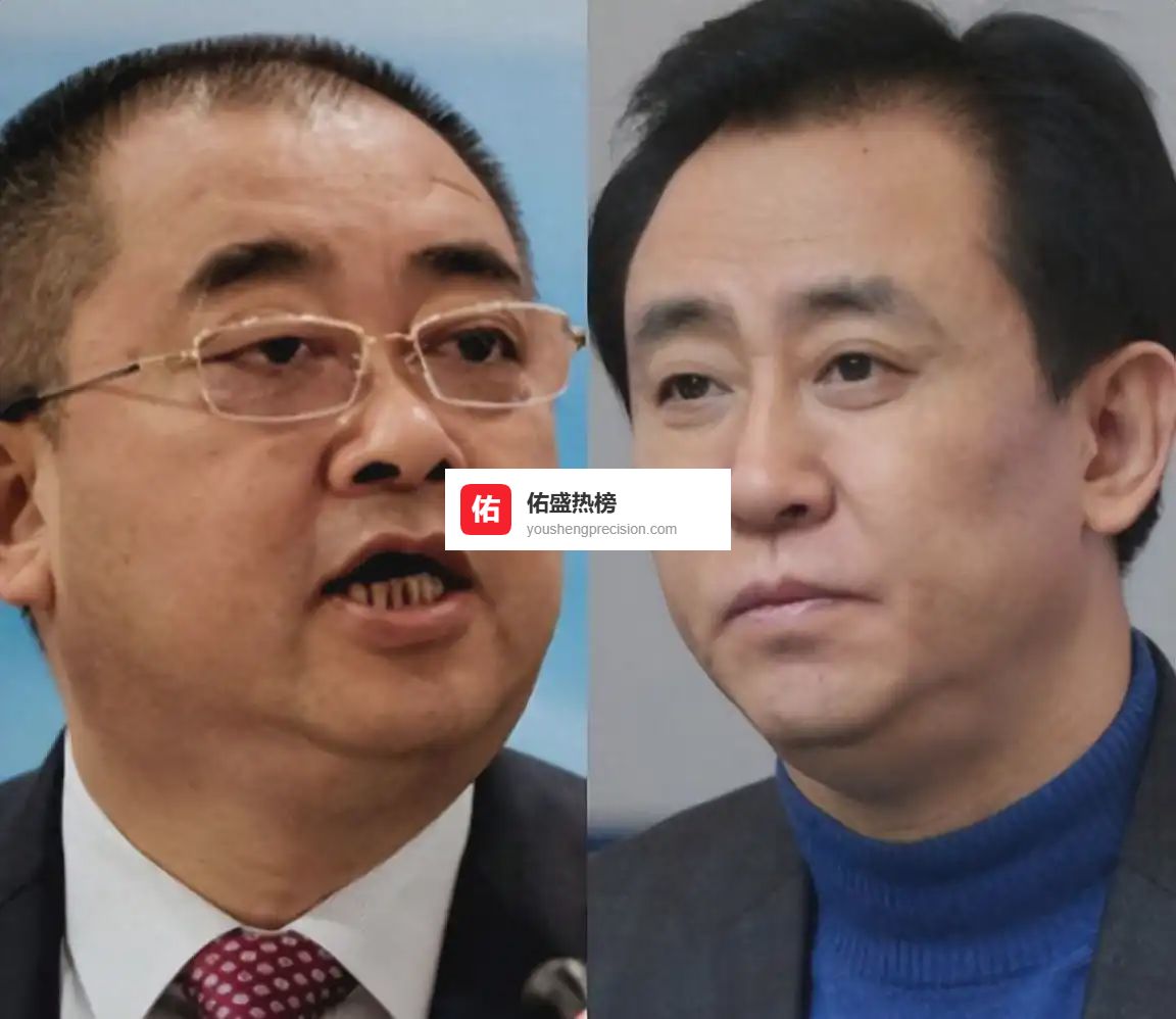 恒大前总裁在美藏身四月再传坏讯，许家印最后愿望破灭