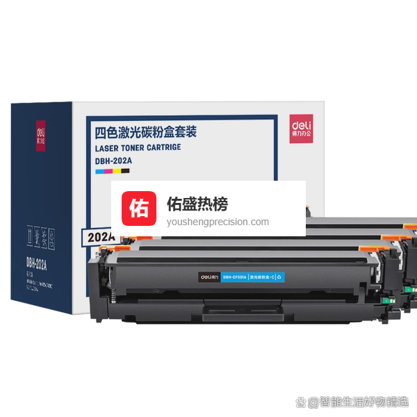 彩色打印机墨盒哪款好用又实惠？八款高性价比硒鼓推荐，值得入手