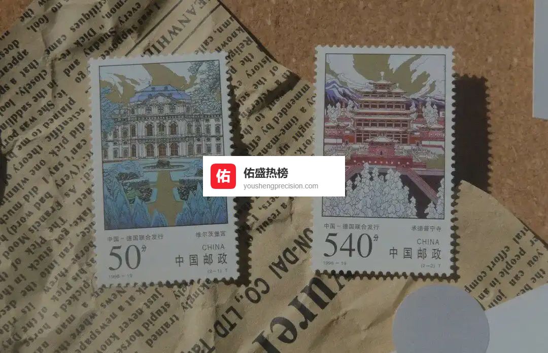 10分钟练成“火眼金睛”：崇川图书馆手把手教你识破假邮票