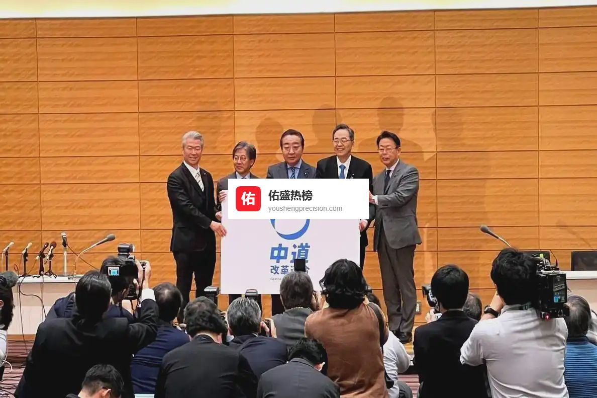 日本政坛新局面！自民党微弱领先233席，公明党组建172席，高市早苗的三种未来选择