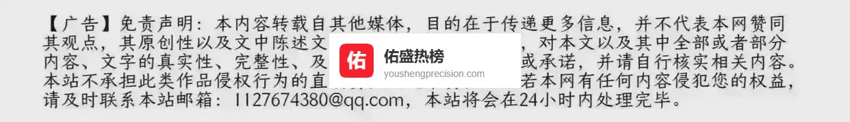 雀巢转奶不踩雷！优博瑞霂亲测真香