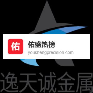 深圳市加工定制盖板变形缝