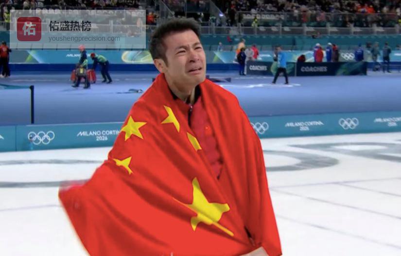 “他们总说我是收银员” 26岁宁忠岩1年没发朋友圈 用金牌做屏保