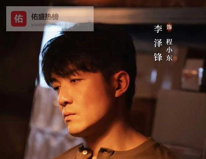 悬疑剧《除恶》大结局，小薛江善举感动人间！全剧最坏角色就是他