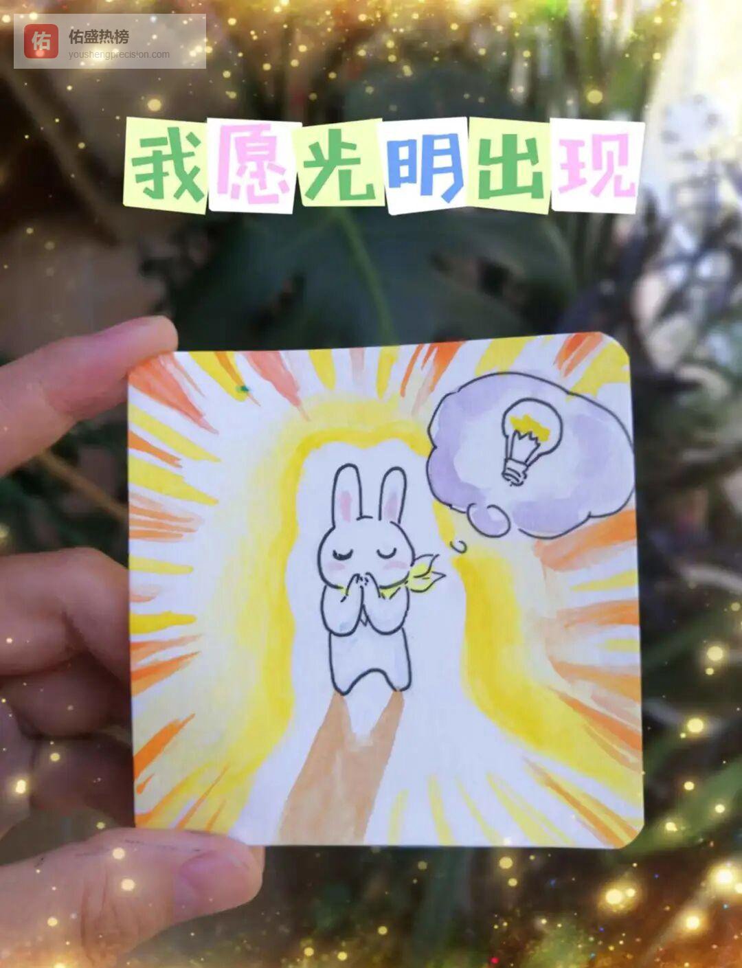 博弈觉醒：在冲突中找回真正的自己