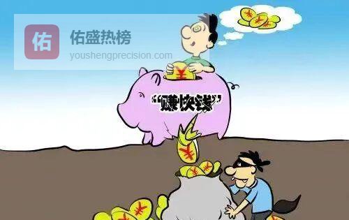 5200元赌资换来一年刑责：银行卡“刷流水”陷阱全记录