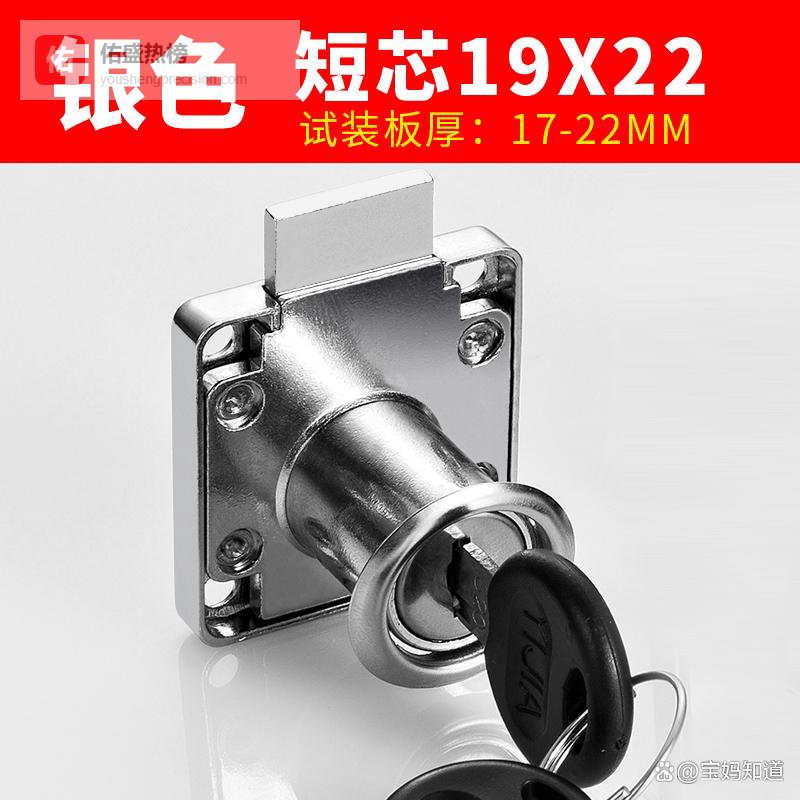 抽屉锁十大名牌排名排序，解锁家居安全与便利