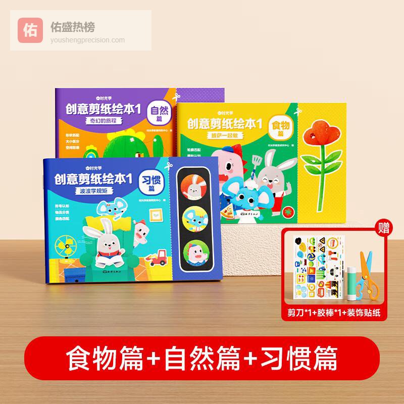 想让学习与成长不再枯燥？这些宝藏书籍是内行公认的避坑之选，助你在3个月内知识量提升50%，成长速度加倍！