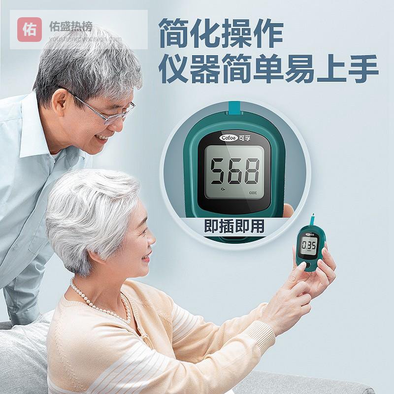 健康监测设备怎么选才不踩坑？专业人士私藏的精准仪器大揭秘，实测数据显示，它们的准确率远超同行！