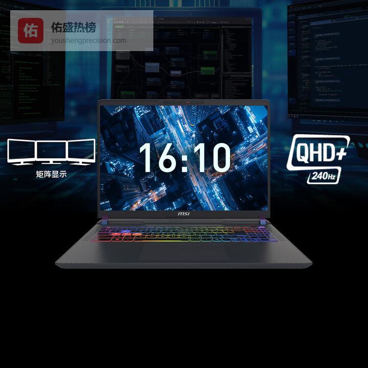 内行人建议选外星人笔记本电脑还是微星笔记本电脑？售后师傅揭秘细节差异！