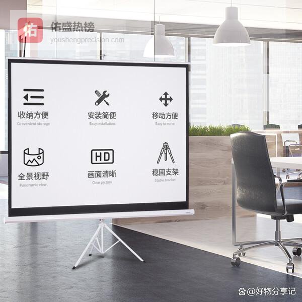 2026年买什么幕布最好用？推荐排行榜前十名，不容错过！