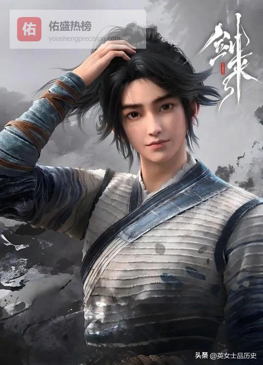 不止是讨厌：《剑来》里这五个角色，为何让人又恨又深思？