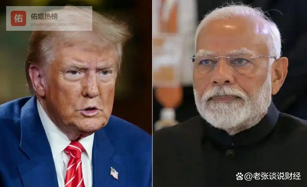 快讯，据权威媒体报道，美印达城贸易协议，美降关税至18%，印度停购俄罗斯石油，对俄来说是个不幸的消息