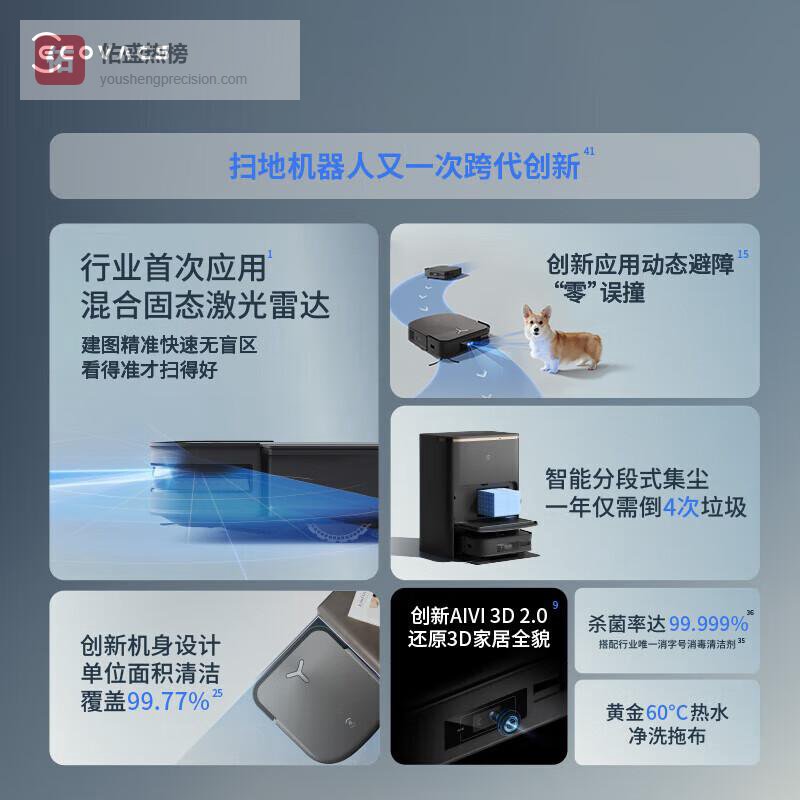 扫地机器人怎么选？3款超值清洁利器，告别家务烦恼，懒人必看！