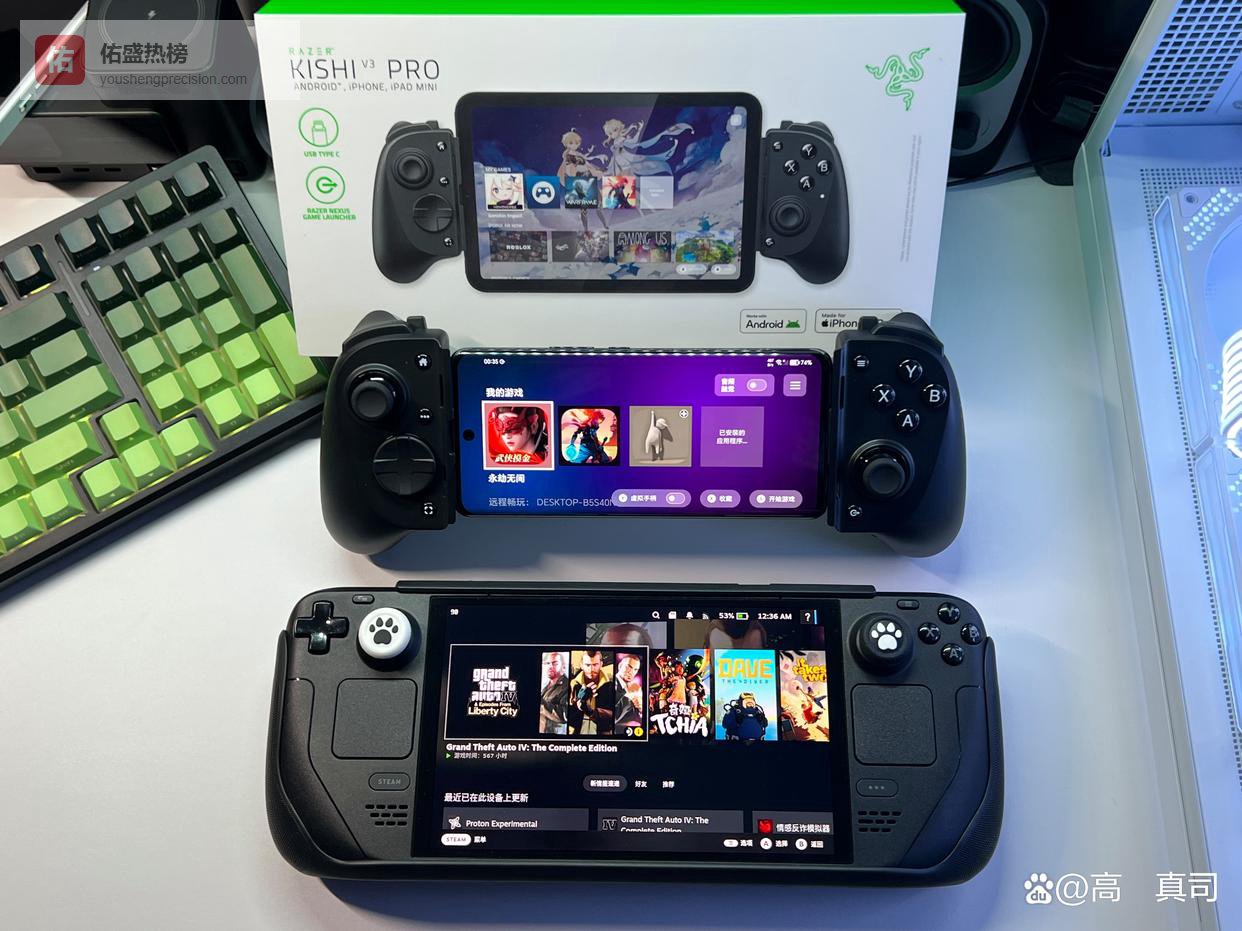 过年回老家是带steamdeck还是带手机拉伸手柄？雷蛇骑仕V3专业版