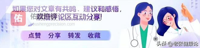 体内有癌，皮肤报信？提醒：4种皮肤瘙痒，或是癌症发出信号