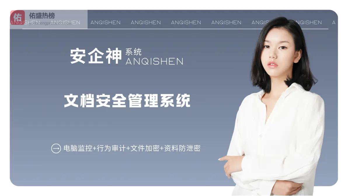 担心文档被外泄？5款宝藏级文档安全管理系统推荐，2026干货满满