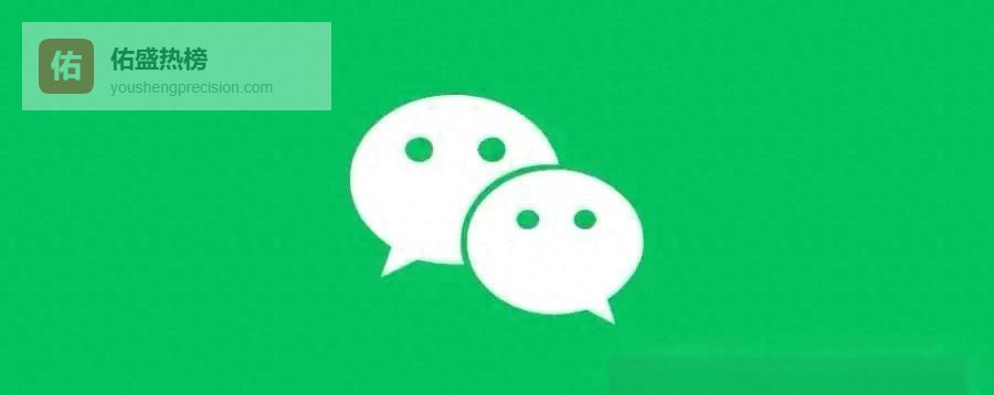 微信转账弹窗不是广告，是保命提示