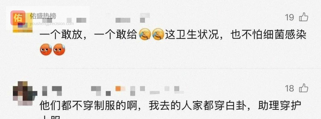 上海松江假“健康咨询”上演放血排邪，市民拍视频举报，三进宫行医者被移送