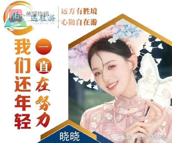 最新云南6天5晚旅游团报价，云南跟团六日游路线选择+热门景点！