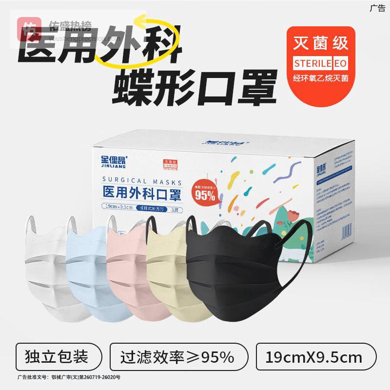 家庭健康隐患难察觉？内行都在用的家用健康监测三件套来避坑！精准数据每日呈现，全方位守护全家人健康生活！