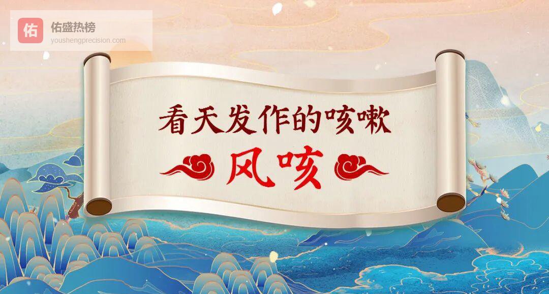 咳嗽超8周必看！5种声音暗藏大病信号