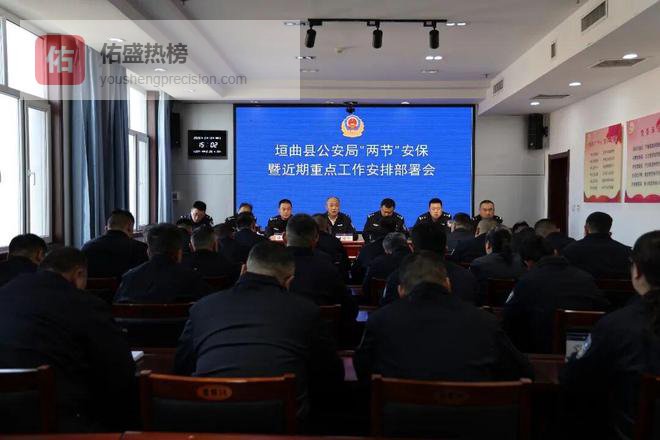 2026年春节期间垣曲县社会治安持续平稳