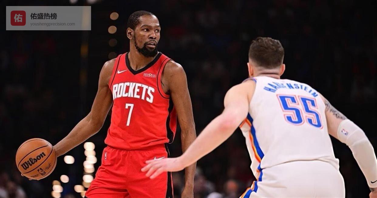 火箭逆转残阵雷霆！五大调整引人注目：谢泼德升任首发，戴维森正式进入轮换阵容，申京打法更趋合理