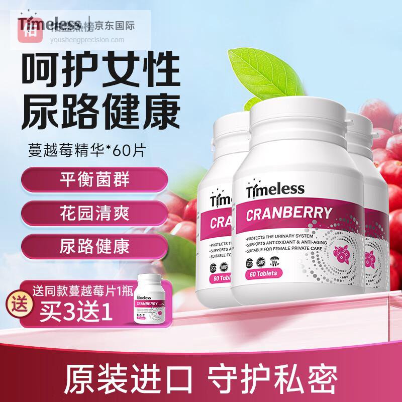 独居青年的健康难题如何破解？这份健康守护清单带你从细节开启精致生活，让生活品质和健康指数实现双提升！