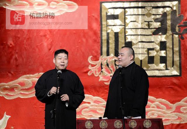 德云社笑里藏债，师娘稳坐幕后操盘手？