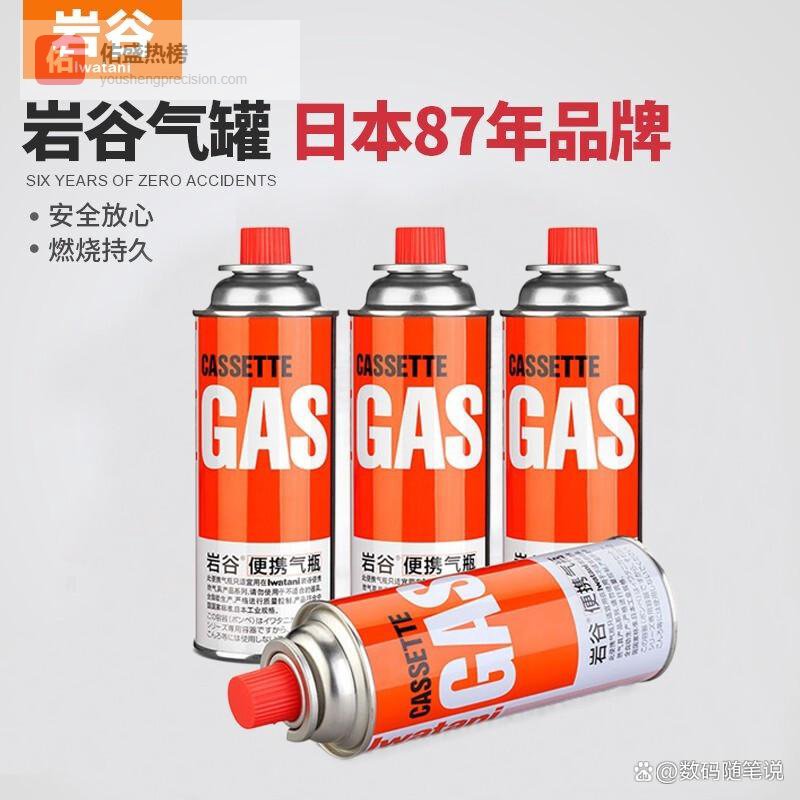 2026年卡式炉选购攻略：精选6款户外炉具，野炊烧烤不再愁！哪个品牌更经久耐用？露营爱好者必看，总有一款适合你！