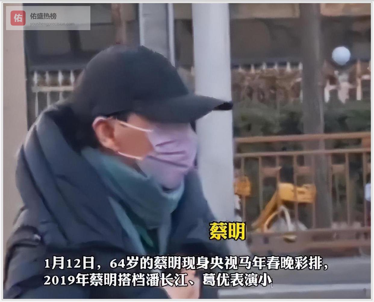 蔡明7年后重返春晚舞台，赵本山缺席13年却让所有人觉得他还在现场