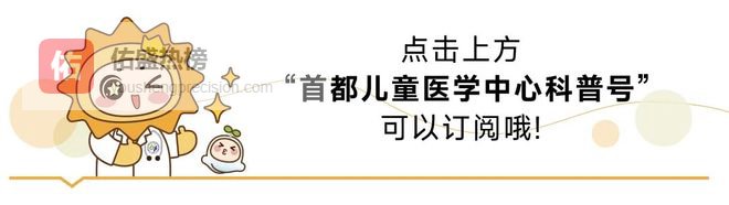 首都除夕 护卫健康年味，从生命的安全感开始