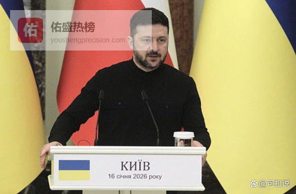 俄乌冲突今年如何发展？美方：有3种可能，俄罗斯被迫让步只是一种幻想