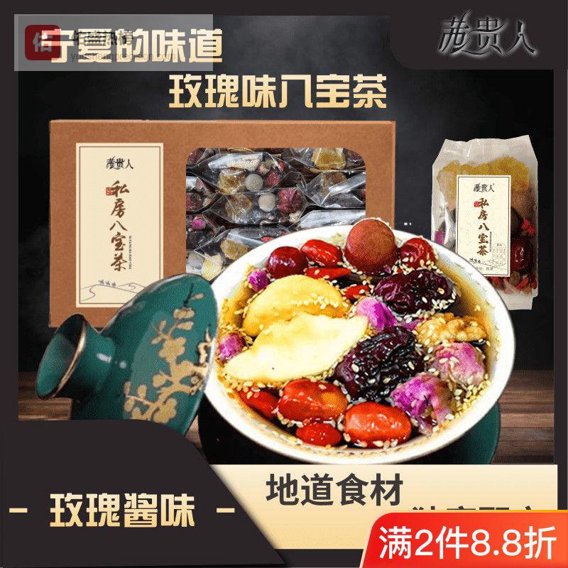 养生难题怎么破？内行都爱的养生茶饮与滋补佳品黄金组合来救场，多种营养加持，让你身体状态在数月内实现质的飞跃！