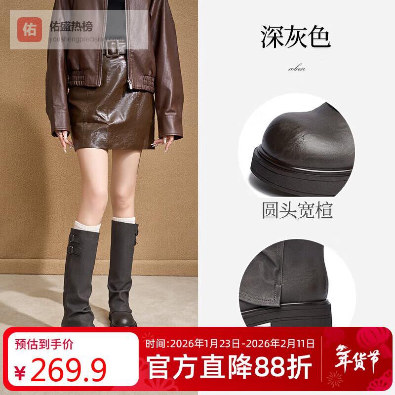 秋冬穿搭新宠：卓诗尼美拉德长筒靴的时尚密码