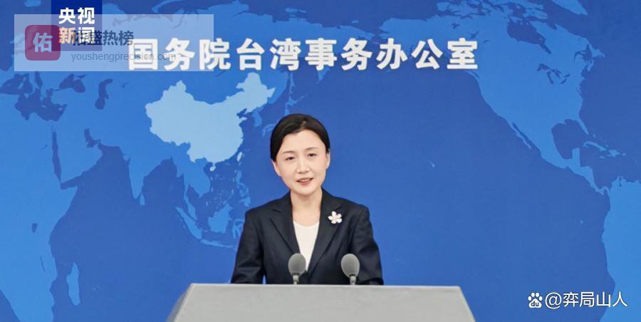 台军退伍来旅游免票吗？国台办回应绝了，记者提问真刁钻！