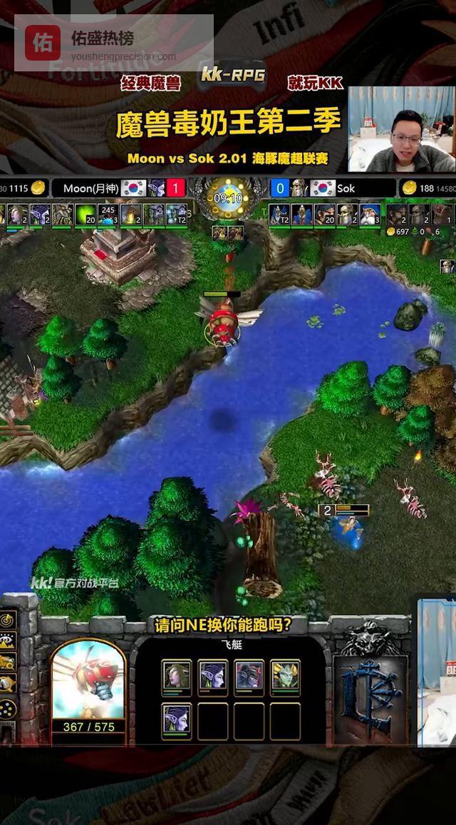 魔兽毒奶王复辟：一场2：0，撕下了人皇Sok最后的遮羞布？