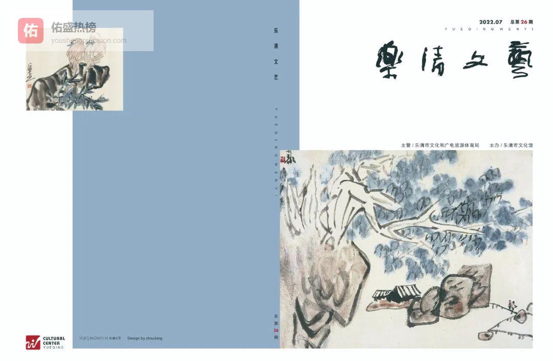 梧桐树下的葫芦丝：吴呈力十年公益音乐路