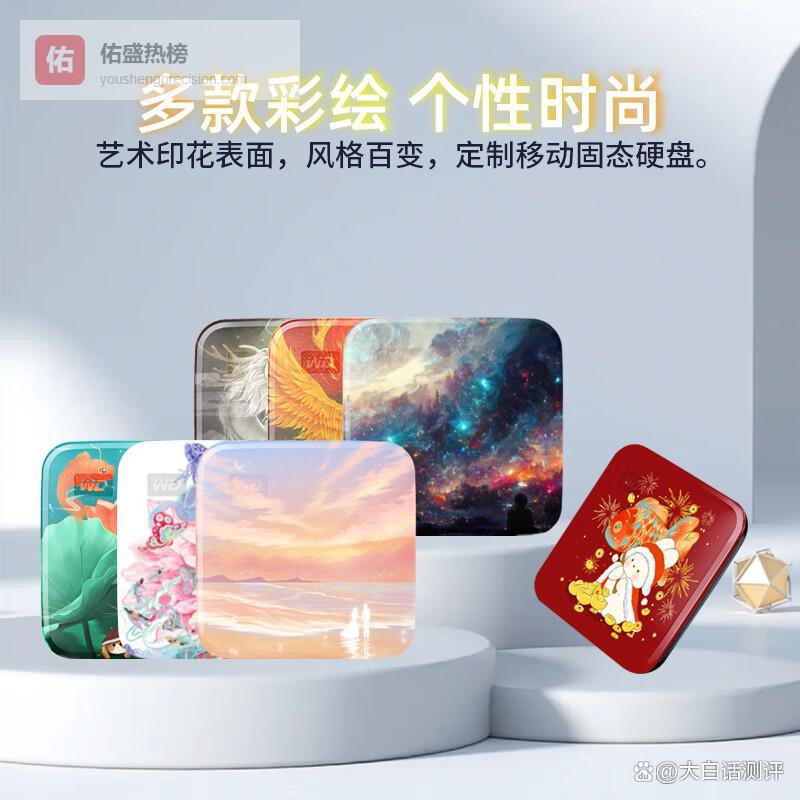 西部数据SSD固态硬盘怎么样，质量如何啊？性能、可靠性、用户评价全面解析