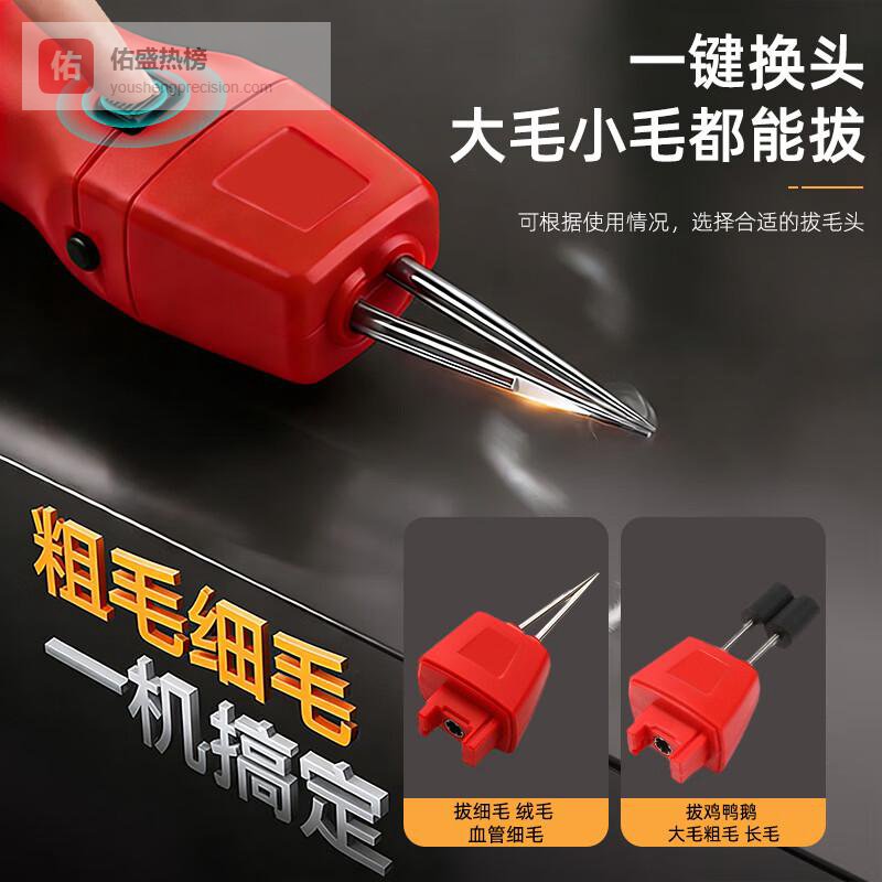 家用脱毛机到底买哪款好？拔毛快不伤皮，实测推荐伯惠达电动拔毛神器