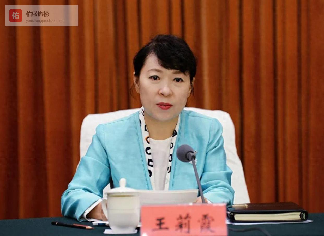 大快人心！正部级女贪官王莉霞被双开，她的穿衣风格曾被闺密推崇，华丽外衣下全是贪婪