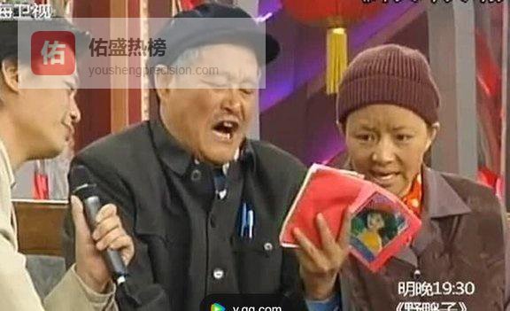 2026辽宁春晚官宣！嘉宾名单公布，赵本山冯巩呼声高