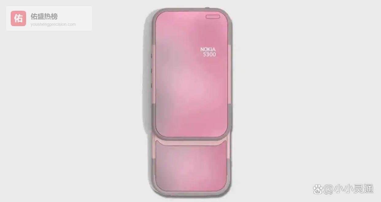 诺基亚5300炸裂亮相！滑盖双屏+可拆卸电池，情怀直接拉满