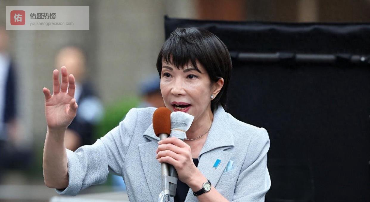 中日关系紧张90天难破，特朗普表态藏玄机，高市早苗的策略能成吗